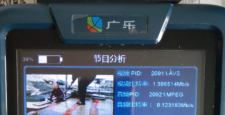 DTMB數字場強儀的使用 --和有線數字場強儀能混用嗎